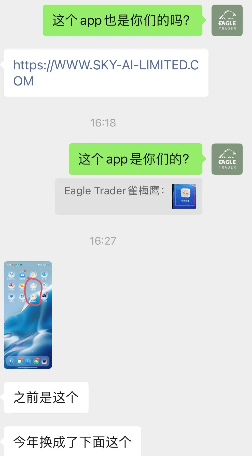�ֻ��ƽ���ƽ̨